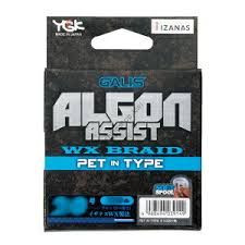 YGK GALIS ALGON ASSIST PET IN TYPE 6m HANGER PACK BLUE 180lb #20 
