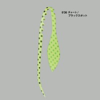 GAMAKATSU Luxxe 19-310 Ohgen Silicone Necktie Fat Tail #36 Chart / Black Spot
