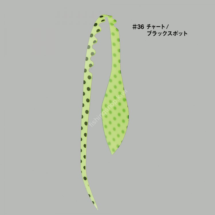 GAMAKATSU Luxxe 19-310 Ohgen Silicone Necktie Fat Tail #36 Chart / Black Spot