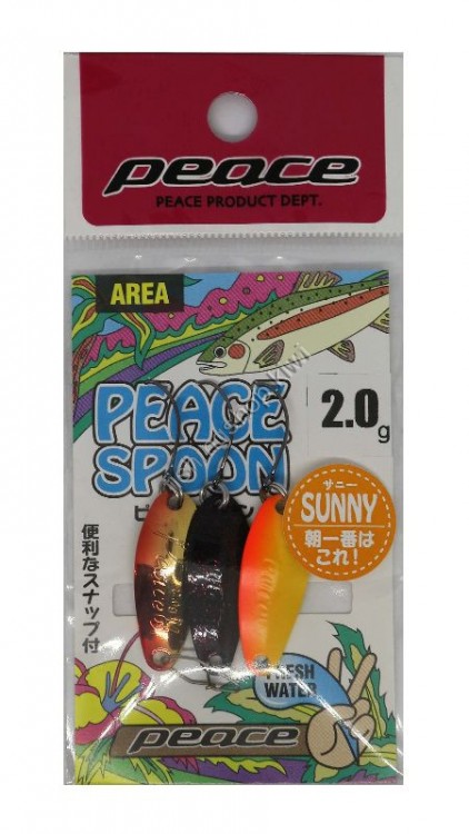 PEACE Peace Spoon 2.0g #Sunny