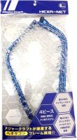 MAJOR CRAFT MCHN-4L Hexa-Net 4 Pieces L #Blue