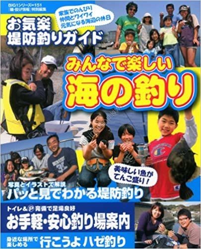 Books & Video BIG1 Enjoyable Sea Fishing for Everybody