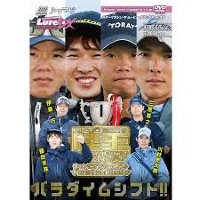 Books & Video DVD Ruamaga Movie DX vol.33 Rikuo 2019 Season Battle