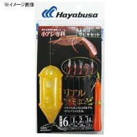 HAYABUSA HA211 Basket Sabiki Set Real Ami Shrimp 5 - 0.8
