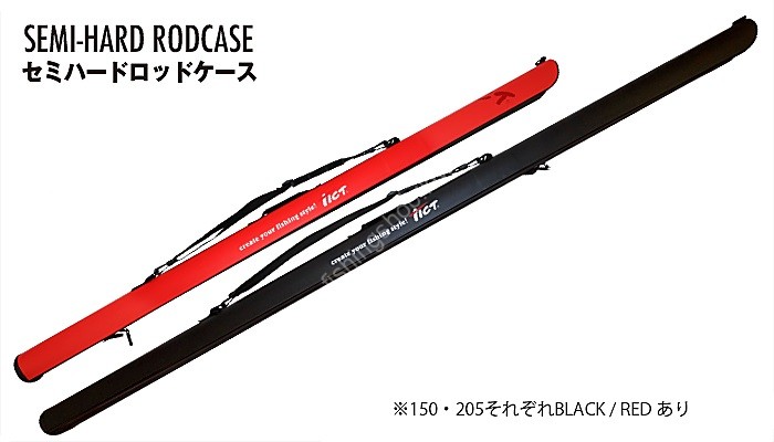 TICT Semi-Hard Rod Case 205 #Black