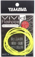 YAMAWA Vivit Flash Pipe Yellow