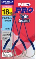 KINRYU Niq Pro-Z Twin Assist Hook #22