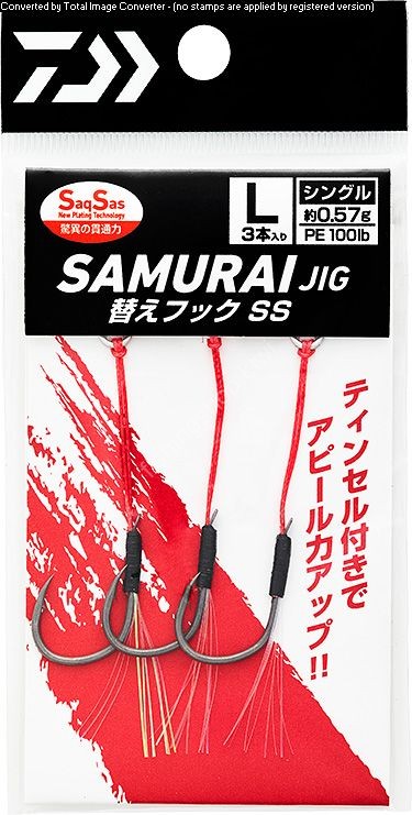 DAIWA Samurai Jig Replacement Hook SS M (3pcs)