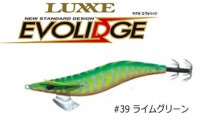 GAMAKATSU Evolidge 3.5 #39 Lime Green