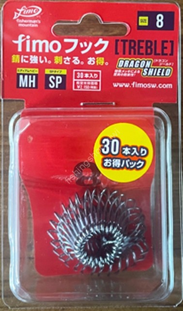 FIMO Dragon Shield Treble Hook (MHSP) #8 Value Pack (30pcs)