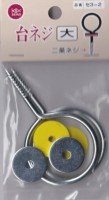 SEIKO SE3-2 Dai Neji (2pcs) Large