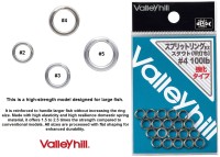 VALLEYHILL Split Ring EX.Stout #4 (100lb) 20pcs