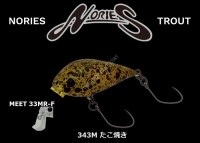 NORIES Meet 33MR-F #343M Takoyaki