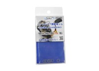 YT FUSION SIM-001 Handle Knob Adjustment Shim