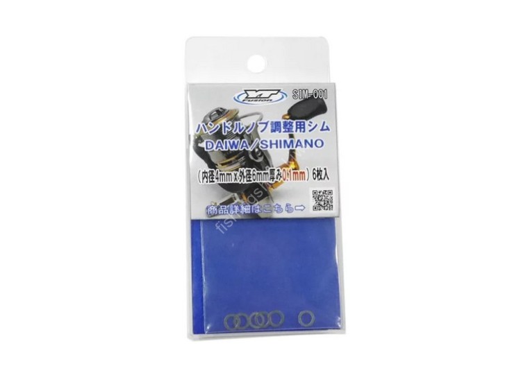 YT FUSION SIM-001 Handle Knob Adjustment Shim
