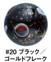 GAMAKATSU Luxxe 19-273 Ohgen "Tai Rubber Q" TG Sinker 110g #20 Black / Gold Flake