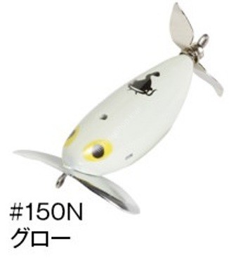CORMORAN Viva Denguri-Gaeru Namazu SP # 150N