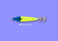SFC Ika-Metal Sutte Q Type F No.12 #01 Blue Yellow