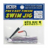 PRO'S FACTORY PRO'S BAIT FINESSE SWIM JIG 3.5g BFSW102 H.M. WAKASAMA