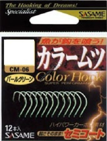 Sasame CM-06 Colour Hook MUTSU (Big Eye) PearlGreen No.10