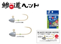 MAJOR CRAFT Aji-Do Head 1.25g M (5pcs)