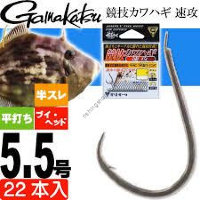 GAMAKATSU Kyougi Kawahagi Sokkou #5.5 (22pcs)