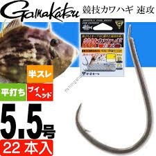 GAMAKATSU Kyougi Kawahagi Sokkou #5.5 (22pcs)