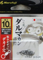 Marufuji M-888 Chain Tab No.10 Black