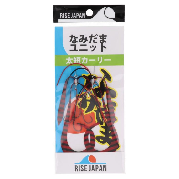 RISE JAPAN Namidama Unit Fat Short Curly #YFC01 R Black Zebra