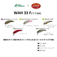 OFFICE EUCALYPTUS x Lucky Craft Wah 33F 1.7g #01 M UV Sherbet