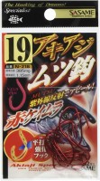 SASAME N-218 Takumi-Waza Akiaji Hook (Red Keimura) #19