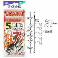 Sasame S-866 WAVE Stop AJI (Horse Mackerel) Pink Rainbow Bait 5