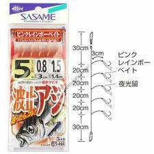 Sasame S-866 WAVE Stop AJI (Horse Mackerel) Pink Rainbow Bait 5