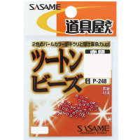 SASAME Two Tone Beads P-248 [Red & Silver] #2 (45pcs)
