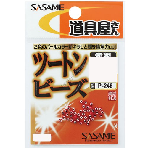 SASAME Two Tone Beads P-248 [Red & Silver] #2 (45pcs)