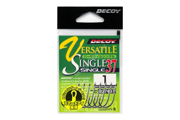 DECOY Single37 Versatile Single # 2 Silver