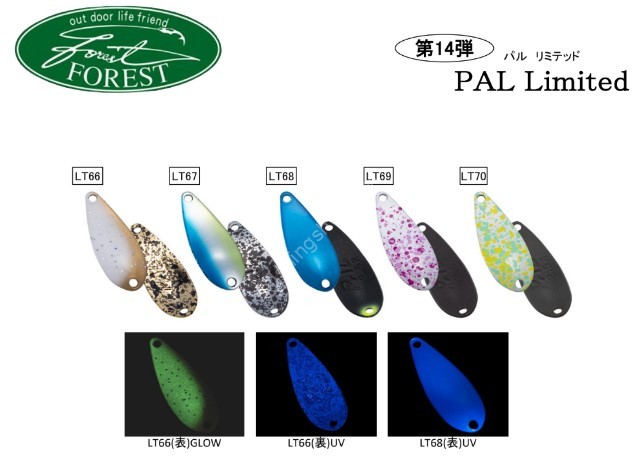 FOREST Pal Limited Dai 14Dan 3.8g #LT69 Sakura Fubuki