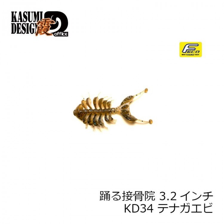 KASUMI DESIGN Dancing Bonedoctor 3.2 KD34