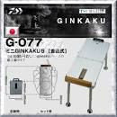 DAIWA G-077 Mini Ginkaku 5 [Plug-in Type]