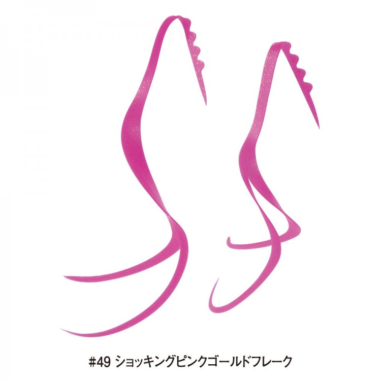 GAMAKATSU Luxxe 19-330 Ohgen Silicone Necktie Slit Curly #49 Shocking Pink Gold Flake