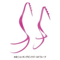 GAMAKATSU Luxxe 19-330 Ohgen Silicone Necktie Slit Curly #49 Shocking Pink Gold Flake