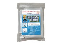 HALCYON SYSTEM Fish Compression Bags with Pump S (4 pcs)