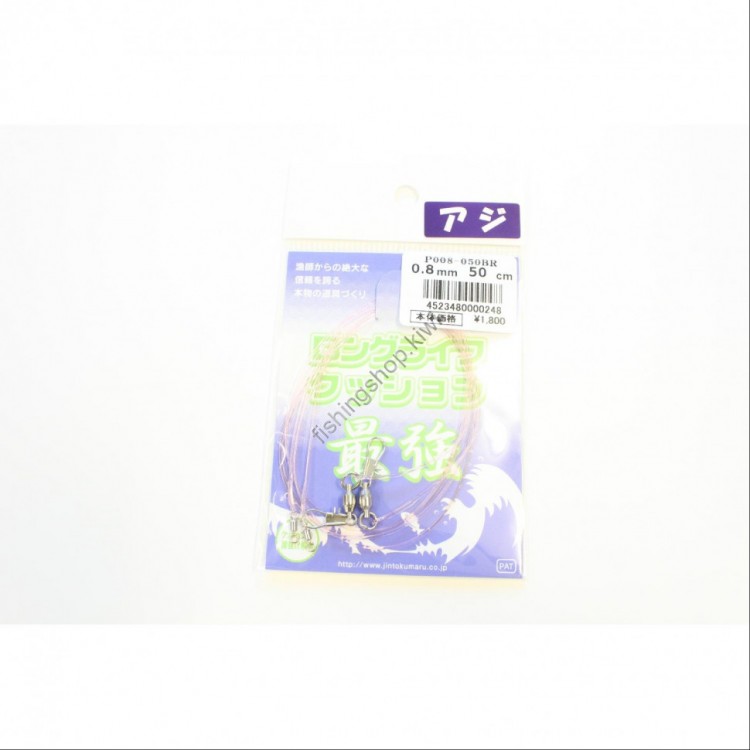 JINTOKU Long Life Cushion [Pink] 0.8mm 50cm