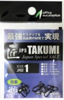 OFFICE EUCALYPTUS Takumi Snap Japan Special Salt #1 (8pcs)