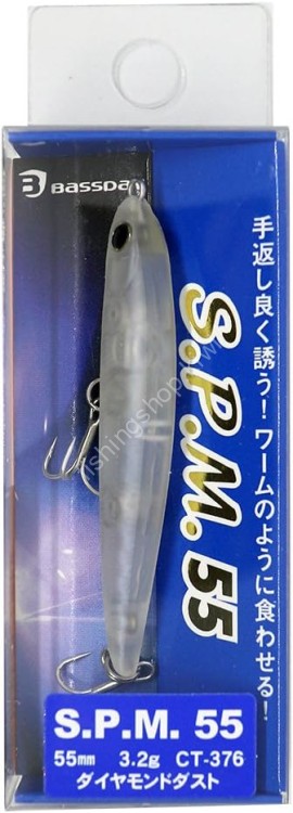 BASSDAY S.P.M. 55mm 3.2g #CT-376 Diamond Dust