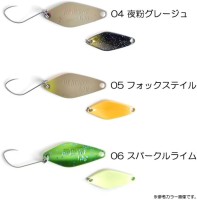 VALKEIN Hi-Burst 1.6g #06 Uchouten Sparkle Lime