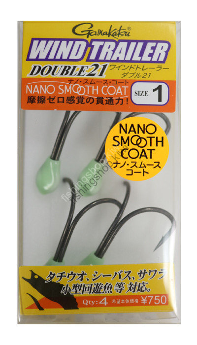 GAMAKATSU Wind Trailer Double21 Type Nano [Nano Smooth Coat] #1 (4pcs)