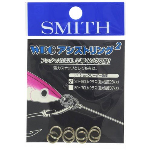 SMITH Assist Ring #25 (4pcs)