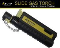 BELMONT soto ST-480C Slide Gas Torch