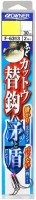 OWNER Fugu Katto U-shaped Jinko Hoko to Tate Sting Replacemet LL
